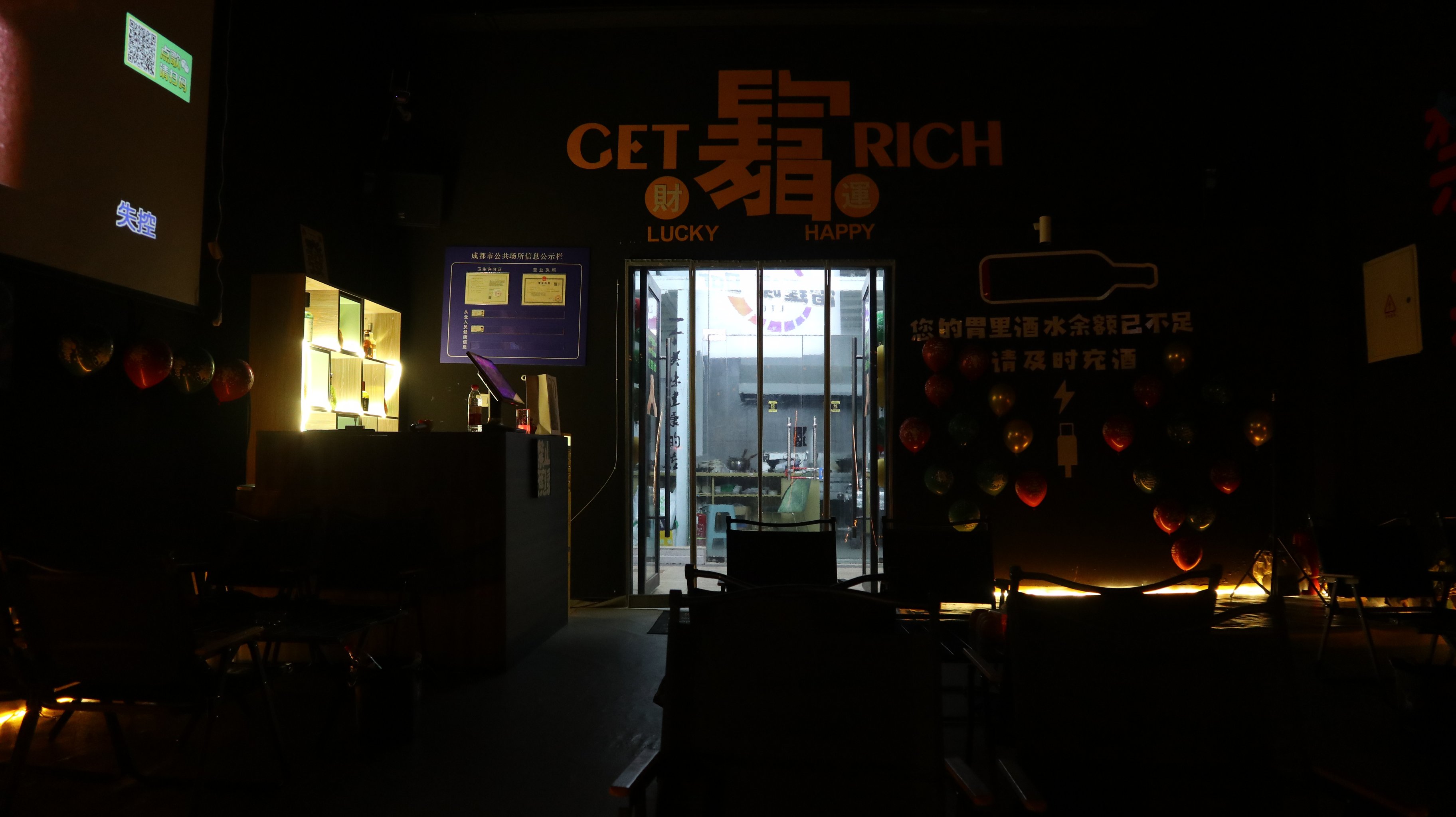 临沂商务ktv优质商务ktv推荐-河东区ktv预订